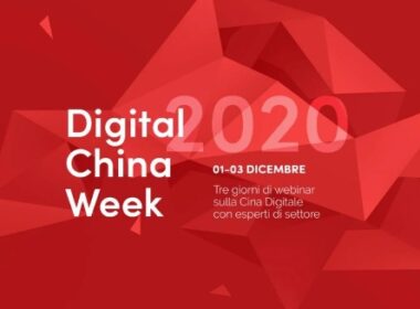 digital china week