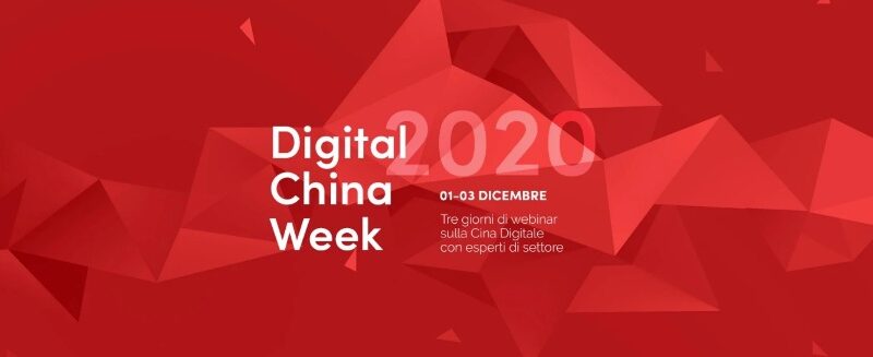digital china week